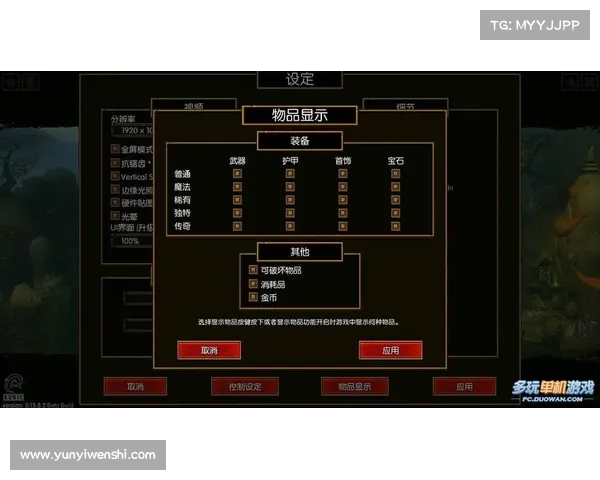 火炬之光2狂战士最佳加点方案与技能搭配解析推荐 火炬之光2狂战士最佳加点方案与技能搭配解析推荐