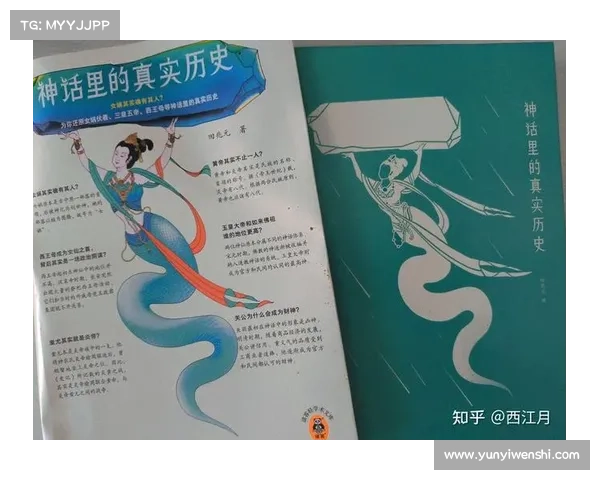 西游三国新篇章探索:神话与历史交织中的文化传承与时代价值解析 西游三国新篇章探索:神话与历史交织中的文化传承与时代价值解析