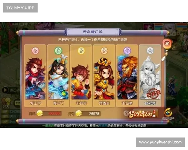 如何在梦幻诛仙中掌控战斗全局并取得最终胜利 如何在梦幻诛仙中掌控战斗全局并取得最终胜利