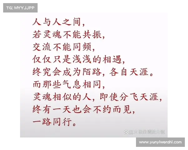 灵魂气息与自我觉醒的深度关联与启示之道 灵魂气息与自我觉醒的深度关联与启示之道