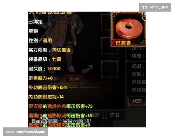 九阴真经宝物秘籍获取全攻略详解与最佳路线选择 九阴真经宝物秘籍获取全攻略详解与最佳路线选择