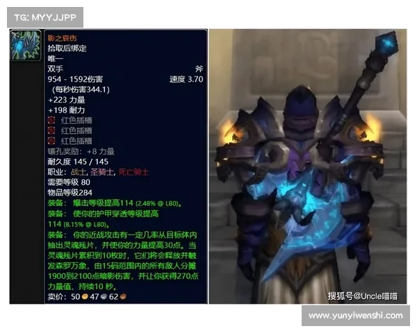 魔兽世界工程学全攻略 完美掌握最强技能与终极装备打造秘诀 魔兽世界工程学全攻略 完美掌握最强技能与终极装备打造秘诀