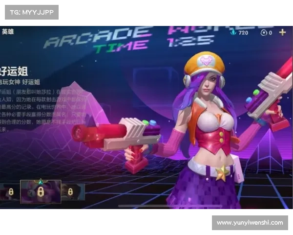 厄运小姐皮肤设计深度解析与未来发展前景及玩家期待 厄运小姐皮肤设计深度解析与未来发展前景及玩家期待