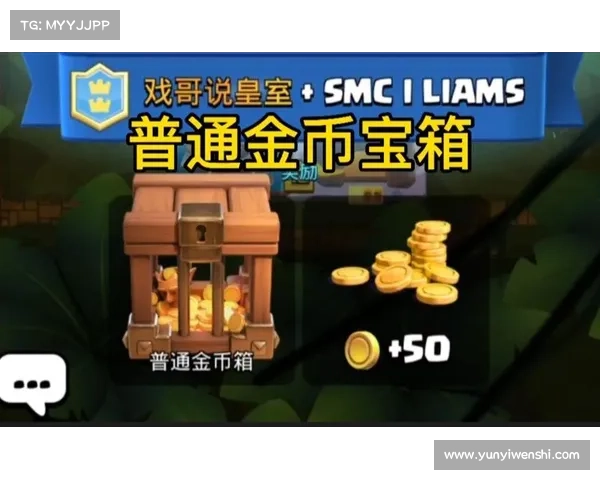 为何皇室战争宝箱掉落顺序至关重要 影响你的游戏策略和进展 为何皇室战争宝箱掉落顺序至关重要 影响你的游戏策略和进展