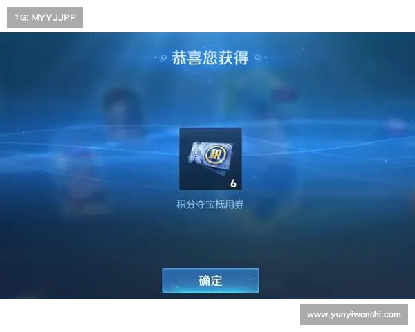 如何有效提升积分夺宝幸运值增加获奖几率的技巧与方法 如何有效提升积分夺宝幸运值增加获奖几率的技巧与方法