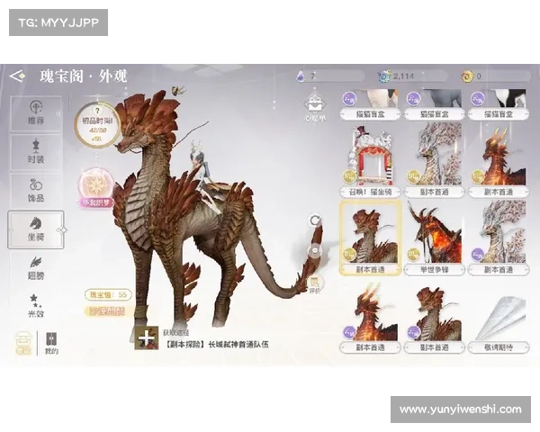 RO手游高效获取坐骑全方位攻略详解助你快速拥有心仪坐骑 RO手游高效获取坐骑全方位攻略详解助你快速拥有心仪坐骑