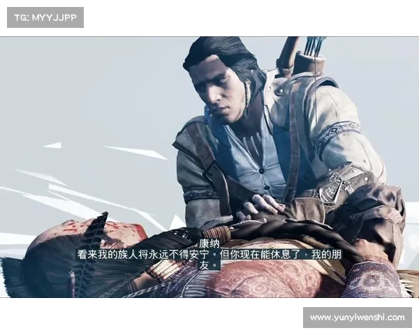 刺客信条3玩家常见问题解答及游戏技巧分享