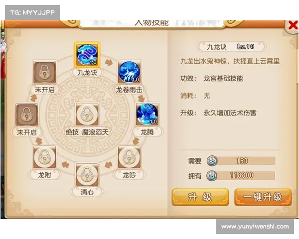 梦幻西游龙宫加点全攻略助你打造无敌法系称霸三界传奇