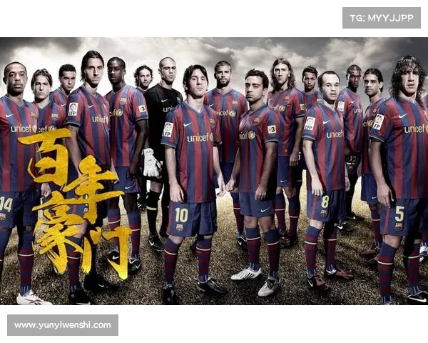 从十字与红蓝到皇冠荣耀巴塞罗那队徽百年演变五大关键时刻