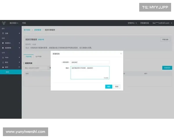 全面解析欧联杯附加赛运作机制与晋级规则详解指南