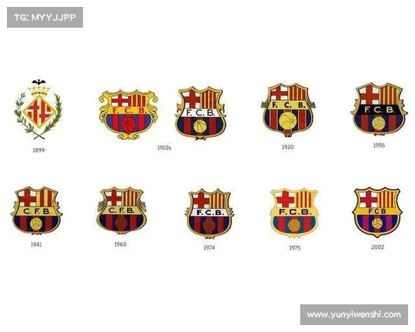 巴塞罗那换队徽的五大关键时刻与背后的历史变迁 巴塞罗那换队徽的五大关键时刻与背后的历史变迁