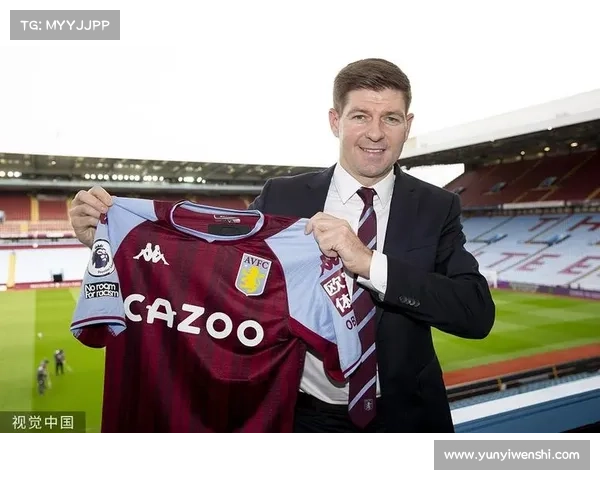 杰拉德穿上4号球衣的五个关键原因与深远意义解析