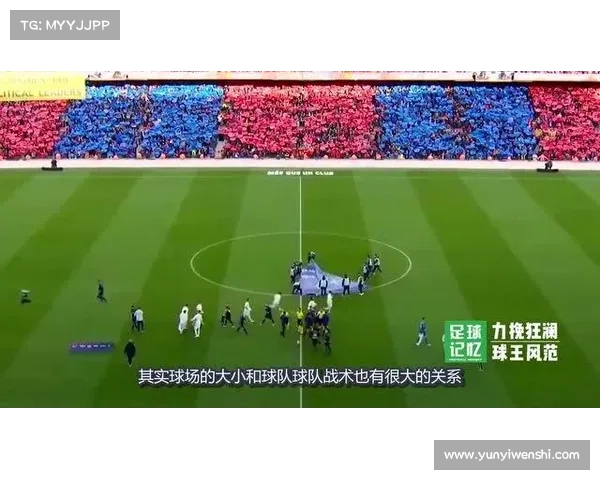 深入探索坎贝尔在球场上的角色定位与多维战术策略运用全景综合研究