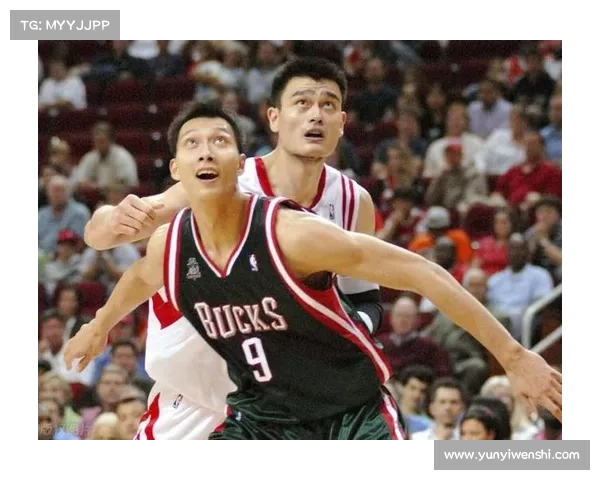 如何像姚明一样成就体育传奇之路从基础到巅峰的成长秘笈