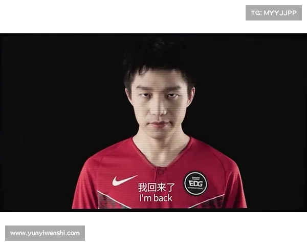 如何看待Clearlove从电竞圈到篮球界的成功转型与崛起