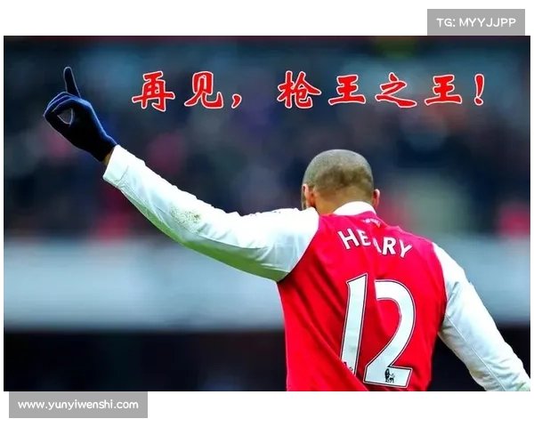 如何记录与传播传奇巨星的足坛传奇故事与历史记忆