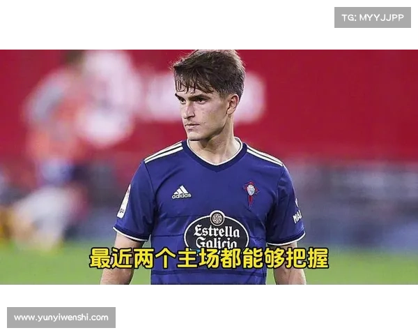 巴列卡诺与塞尔塔球员表现评分深度分析及对比解析 巴列卡诺与塞尔塔球员表现评分深度分析及对比解析