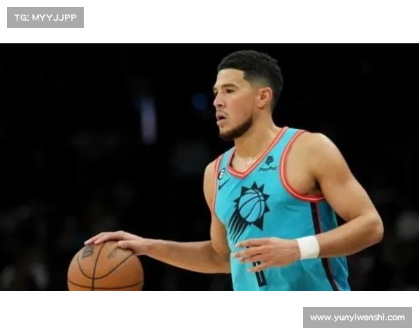 布克职业生涯最具挑战性之战解析：超越极限与历史的较量