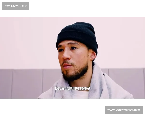 德文·布克凭借决心与毅力成为球迷心中的不屈英雄 德文·布克凭借决心与毅力成为球迷心中的不屈英雄