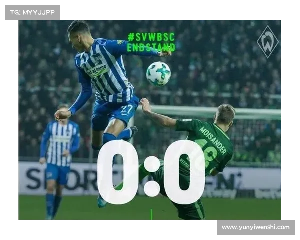 德甲球队竞争格局分析 五大派别争锋激烈态势解析